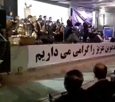 آموزشگاه موسیقی شمیم