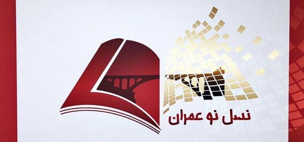 آموزشگاه کنکور نسل نو عمران-هوچین